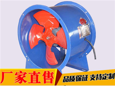 超低噪声轴流风机