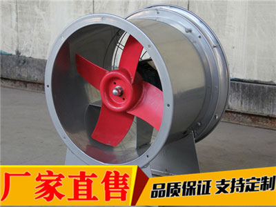 轴流风机能起到什么作用?