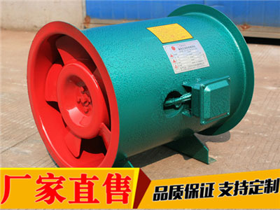 消防排烟轴流风机耐高温多少?