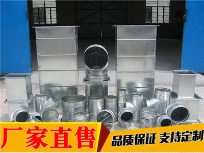 共板法兰风管图片